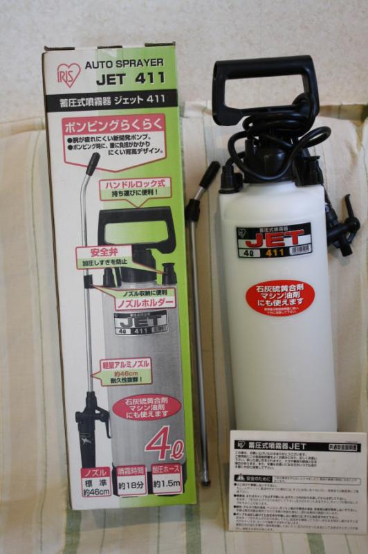 アイリスオーヤマ 蓄圧噴霧器 ジェット411 未使用 / リサイクルエクスプレスジャパン